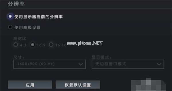 dota2怎么设置画质最好