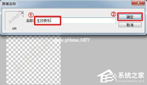 如何用Photoshop制作图片水印？