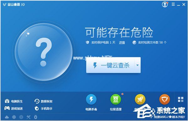 金山毒霸怎么样？金山毒霸好用吗？