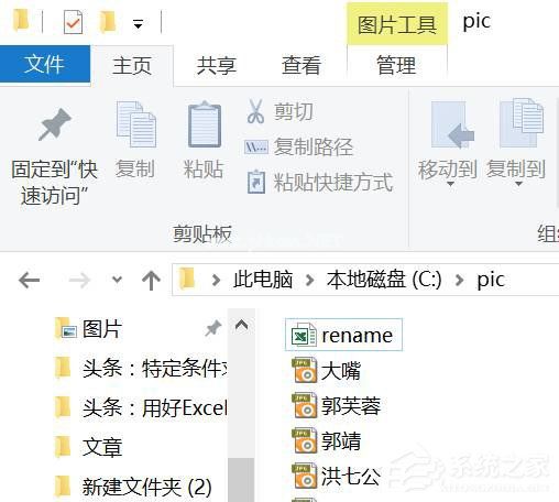 如何借助Excel对图片进行批量改名？