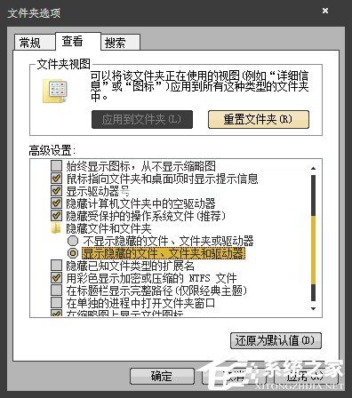 所有Word文档都打不开怎么办？