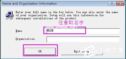 VC++6.0怎么安装？VC++6.0安装教程