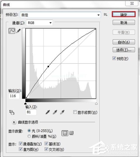 PS软件Portraiture滤镜插件的使用方法