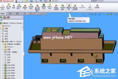 SolidWorks怎么生成爆炸图？