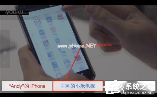 Airplay怎么用？Airplay投影设置教程