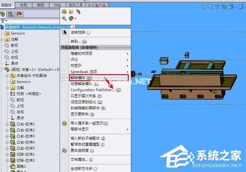 SolidWorks怎么生成爆炸图？