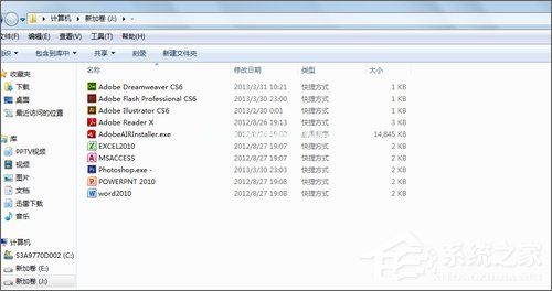 rocketdock怎么用？使用RocketDock仿苹果任务栏的操作教程