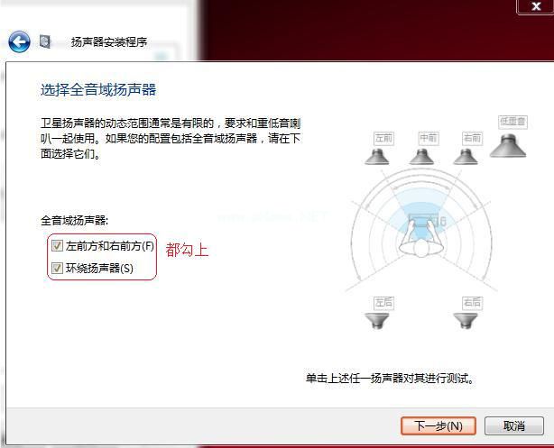 SRS  Audio  Sandbox是什么软件？SRS  Audio  Sandbox怎么用？