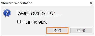 VMware虚拟机占用资源怎么优化？虚拟机占用空间如何处理？