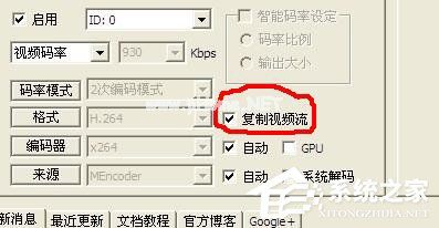 MediaCoder怎么用？如何用MediaCoder压制高画质视频？