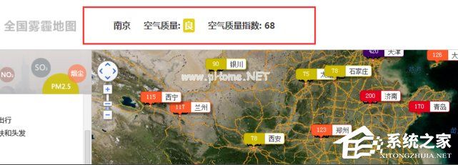 如何用百度地图查看全国雾霾情况？