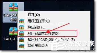 CAD  2014序列号和密钥怎么使用？如何安装破解CAD  2014？