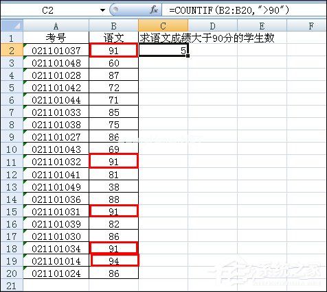 Excel表格COUNTIF函数的使用方法