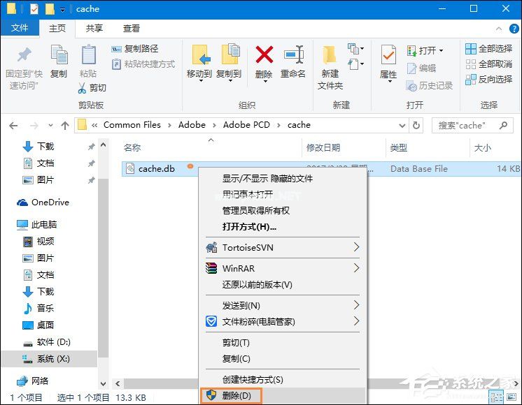 如何破解PS系列号联机验证？Photoshop  CS4破解教程