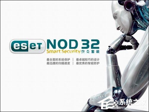 ESET  NOD32最新用户名和密码大汇总