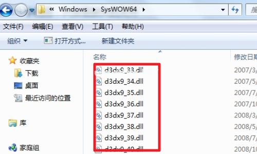 解决应用无法正常启动0xc000007b