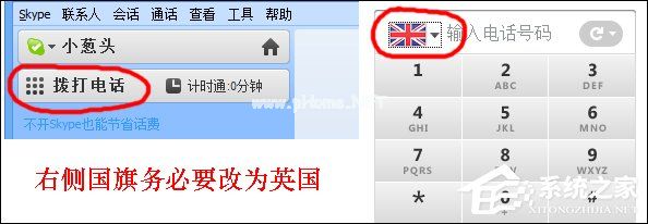 Office2013电话怎么激活？Office2013永久激活方法