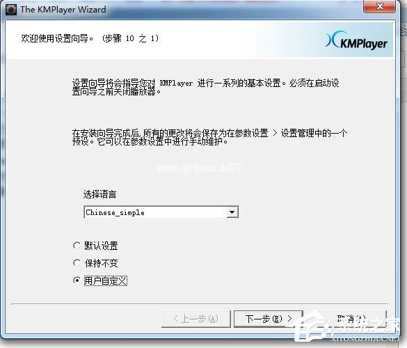 Kmplayer声音不同步怎么办？