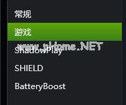 geforce  experience扫描不到游戏怎么办？