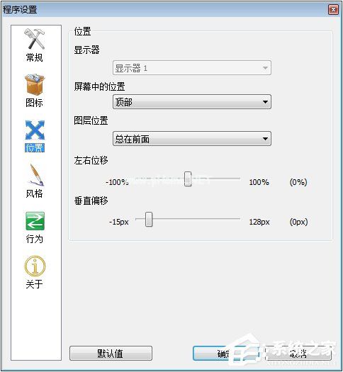 rocketdock怎么用？使用RocketDock仿苹果任务栏的操作教程