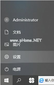 Win10系统设置CF的烟雾头