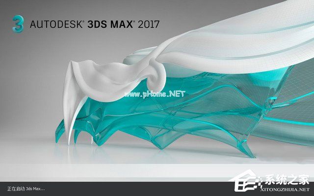 3dmax2017怎么安装？3dmax  2017安装教程