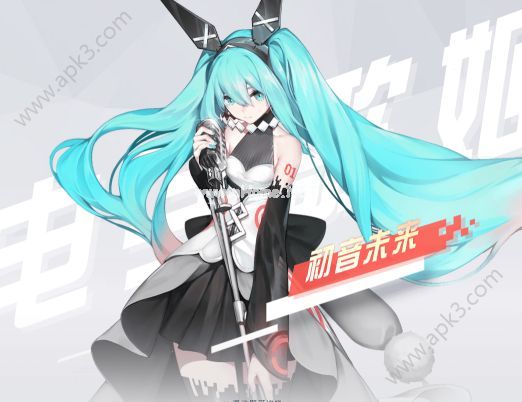 永远的7日之都初音未来怎么获得 初音未来神器使获取攻略[图]图片1