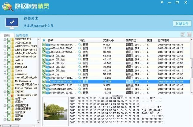 u盘打不开提示格式化