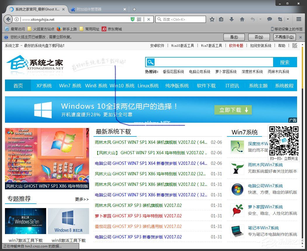 Firefox鼠标手势插件在哪安装？火狐浏览器鼠标手势怎么用？