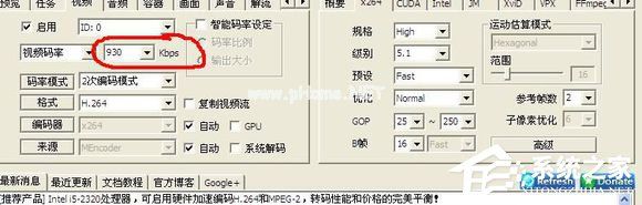 MediaCoder怎么用？如何用MediaCoder压制高画质视频？