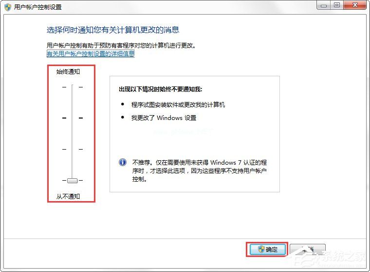 打开Excel总是出现“stdole32.tlb”提示怎么办？