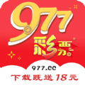 977彩票app下载官方正版