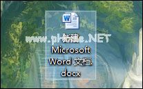 Word水印怎么添加？给Word文档添加背景水印的方法