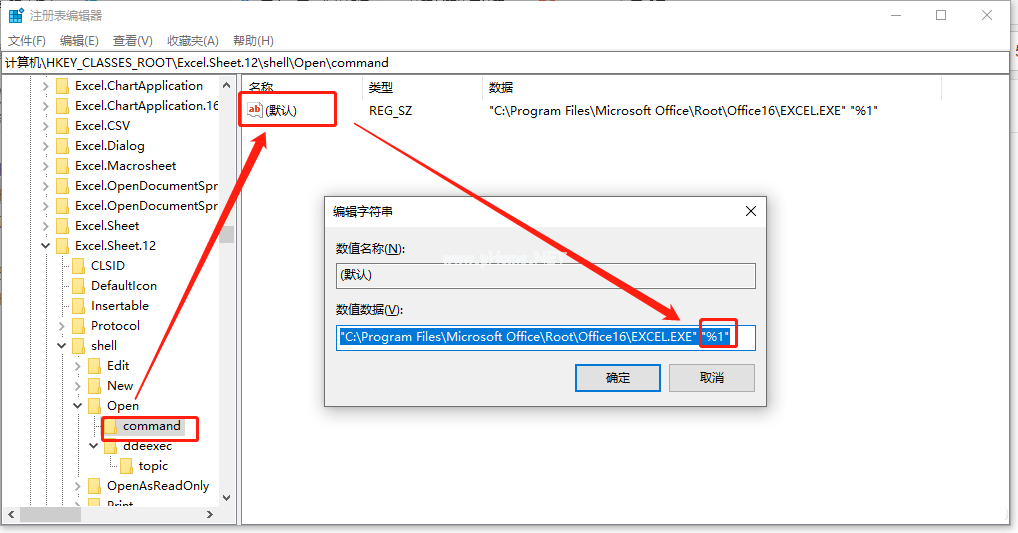 打开Excel  2016里面都是灰色没有数据怎