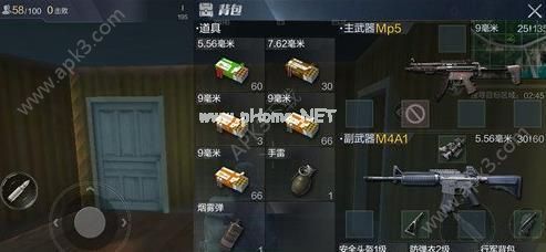 光荣使命手游MP5好用吗？光荣使命手游MP5怎么样？[多图]图片1