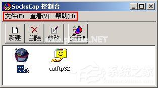 sockscap32怎么用？sockscap32使用教程