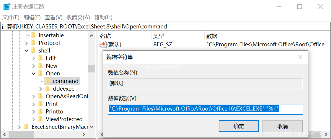 Excel  2016打开后显示只有灰色怎么办？