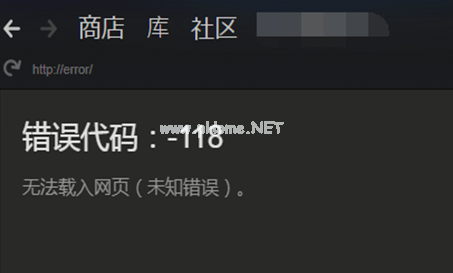 Steam社区打不开怎么办？