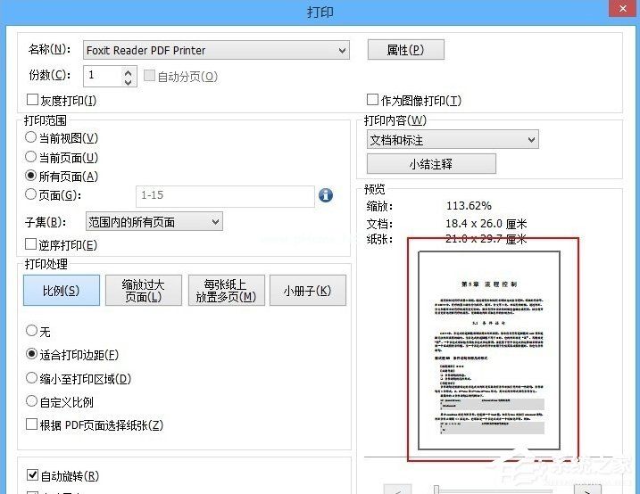 打印PDF文件发现不能打印怎么办？