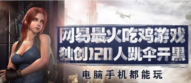 终结者2审判日PC互通版怎么修改键位 PC互通版自定义键位修改攻略[图]图片1