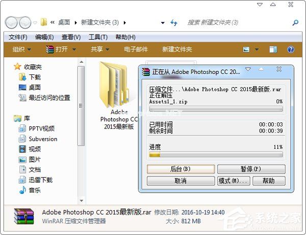 Adobe  Photoshop  CC  2015完整破解安装