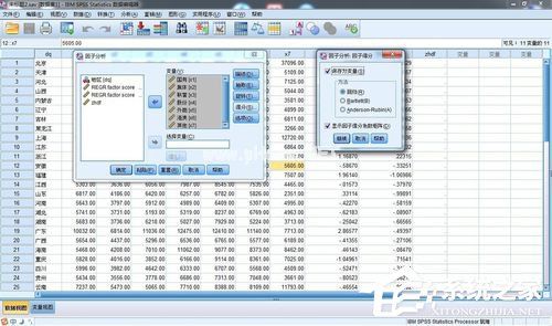 spss因子分析 spss因子分析教程