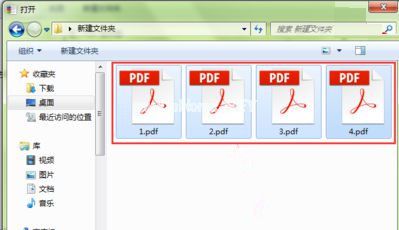 多个PDF的内容合并成一个PDF文件