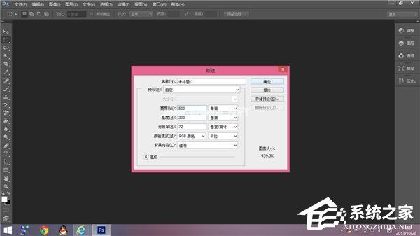 Photoshop如何制作签名水印？PS制作签名水印的操作教程