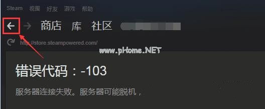 解决Steam需要在线更新的问题