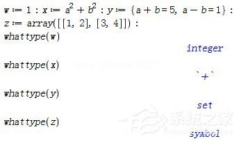 Maple如何管理变量？Maple管理变量教程