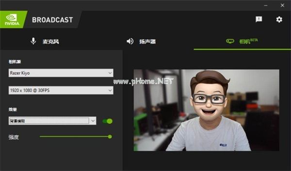 NVIDIA  Broadcast使用详细教程