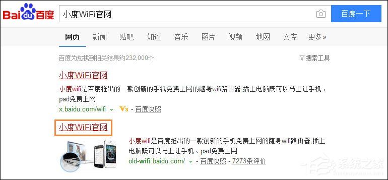 小度WiFi怎么用？如何安装小度WiFi？