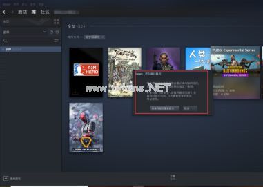 Steam怎么离线启动游戏