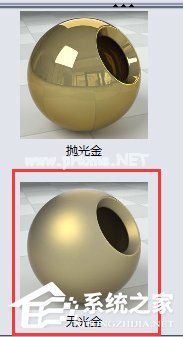 SolidWorks教程